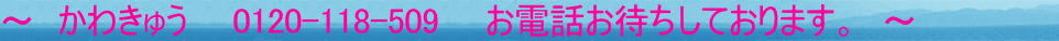 フッターイメージ